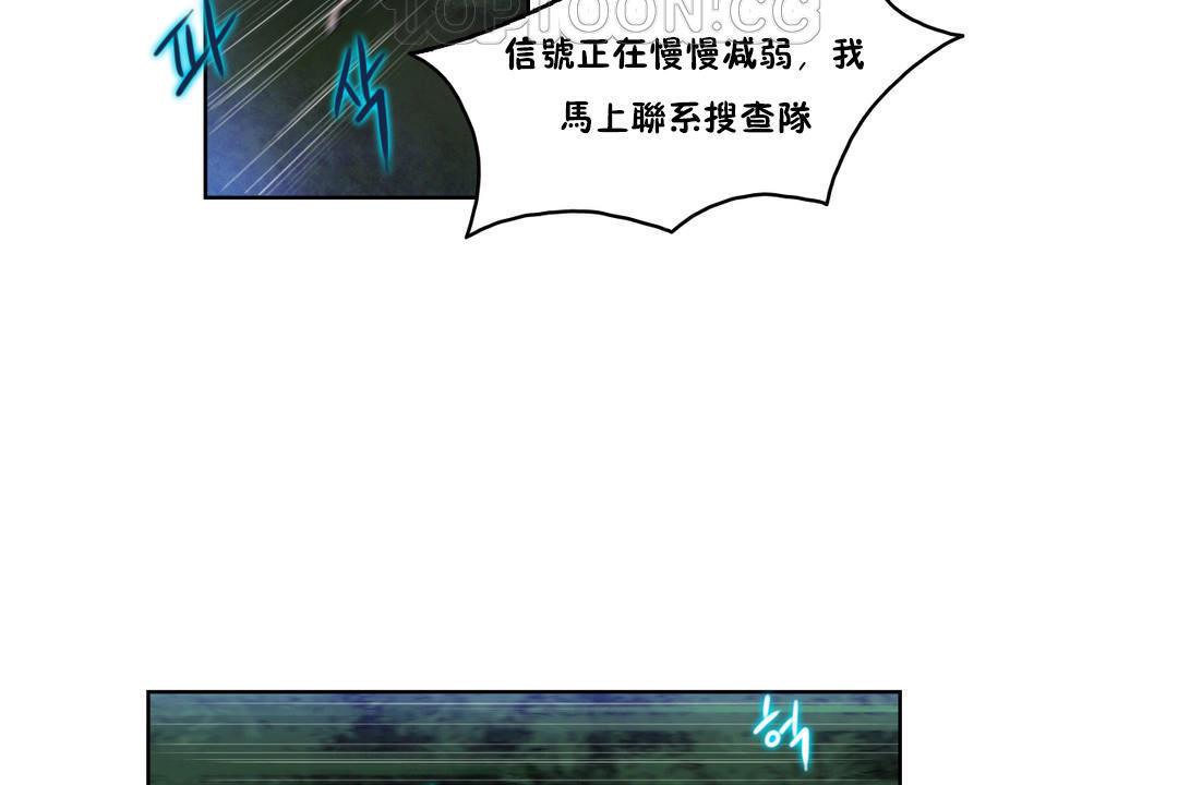 性骑士们-妓者第7话