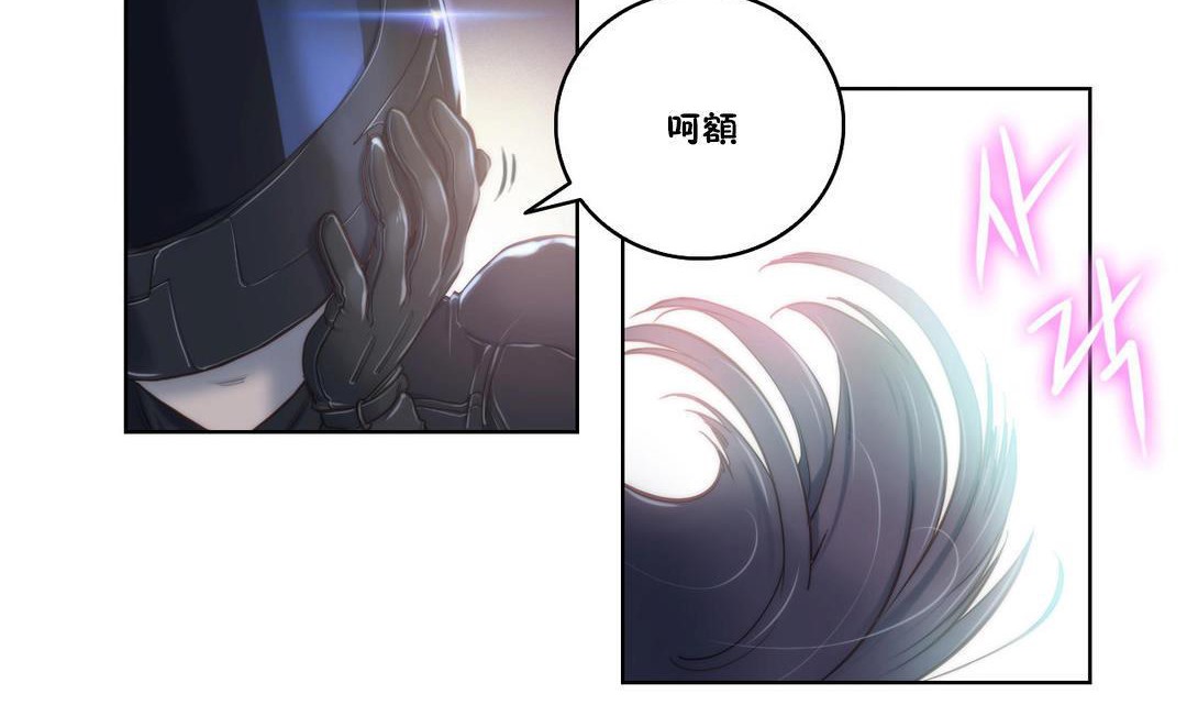 性骑士们-妓者第8话