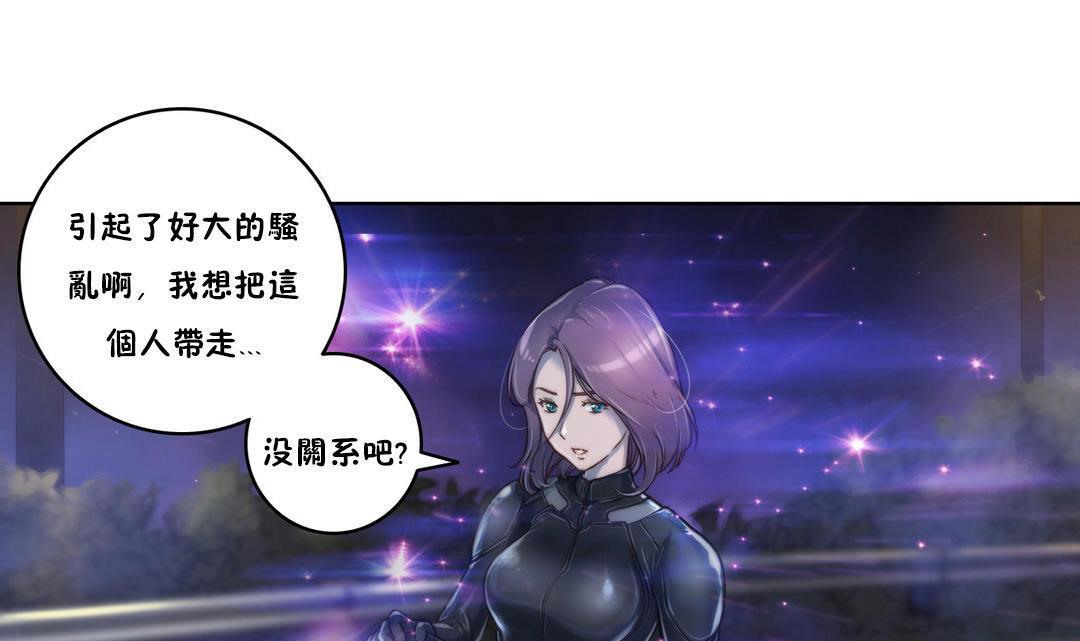 性骑士们-妓者第8话