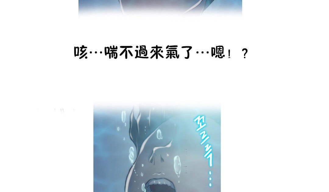 性骑士们-妓者第8话