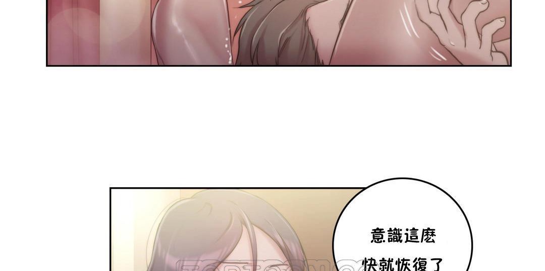 性骑士们-妓者第8话