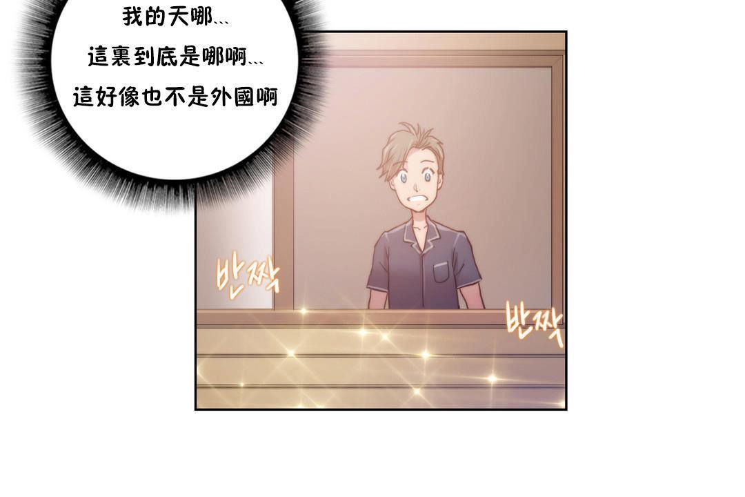 性骑士们-妓者第8话