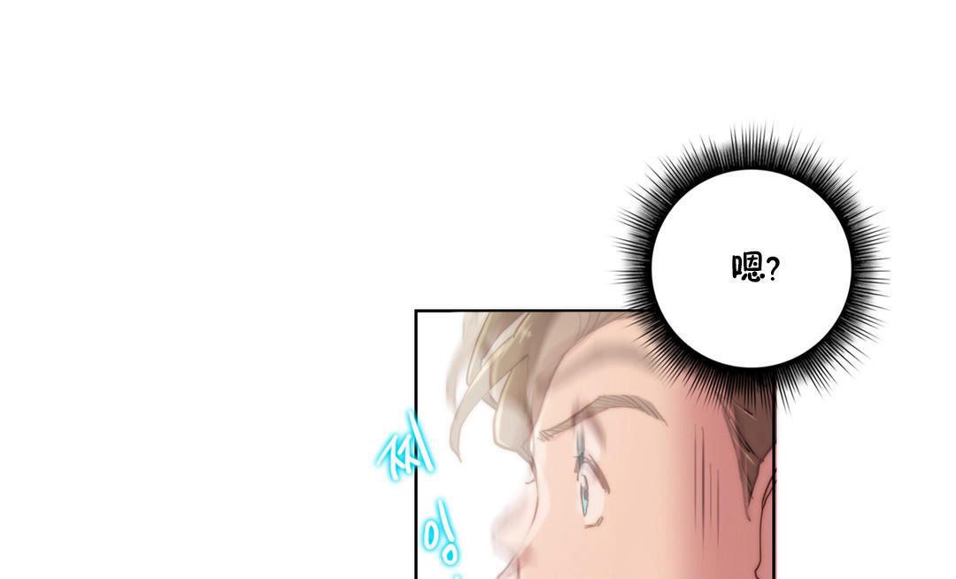 性骑士们-妓者第9话