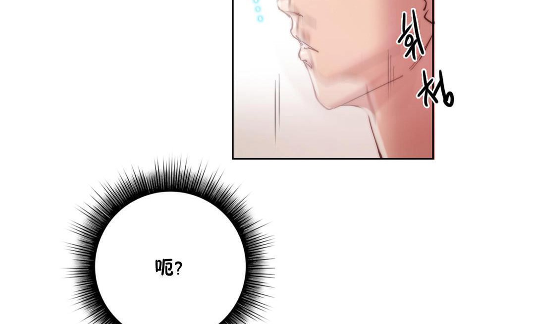 性骑士们-妓者第9话