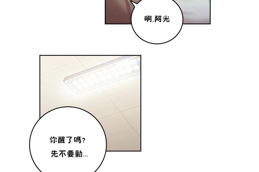 性骑士们-妓者第9话