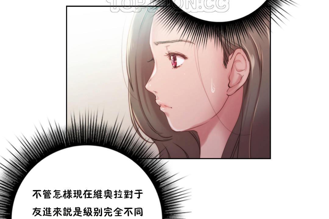 性骑士们-妓者第9话