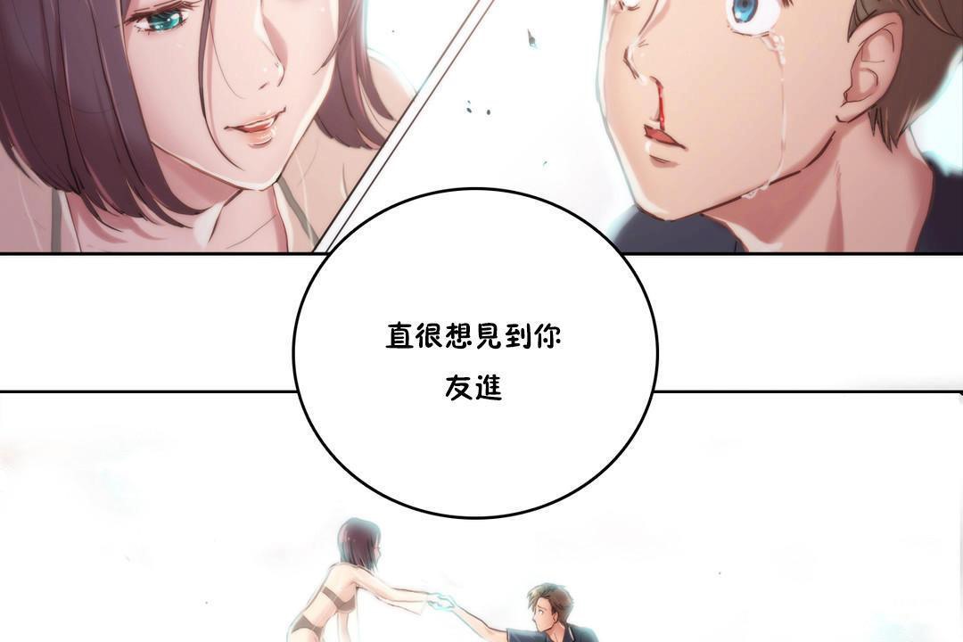 性骑士们-妓者第9话