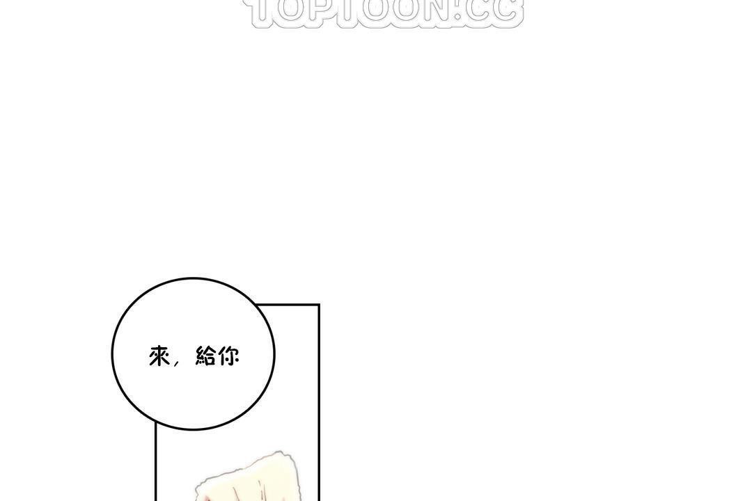 性骑士们-妓者第9话