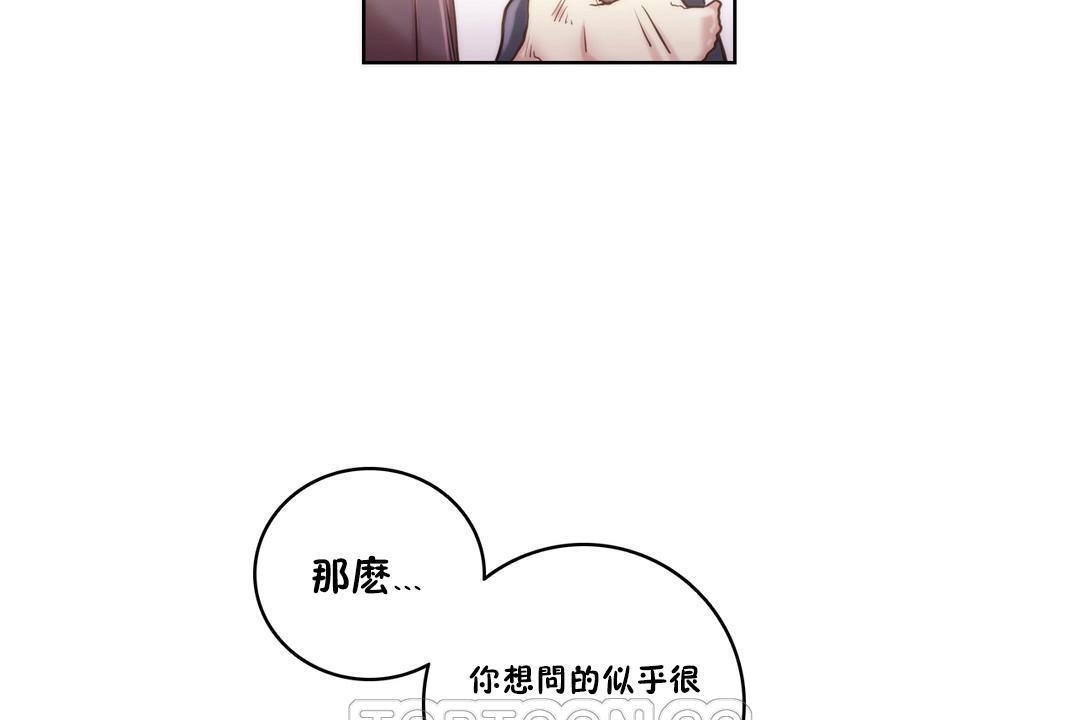 性骑士们-妓者第9话