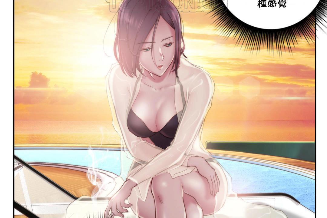 性骑士们-妓者第9话