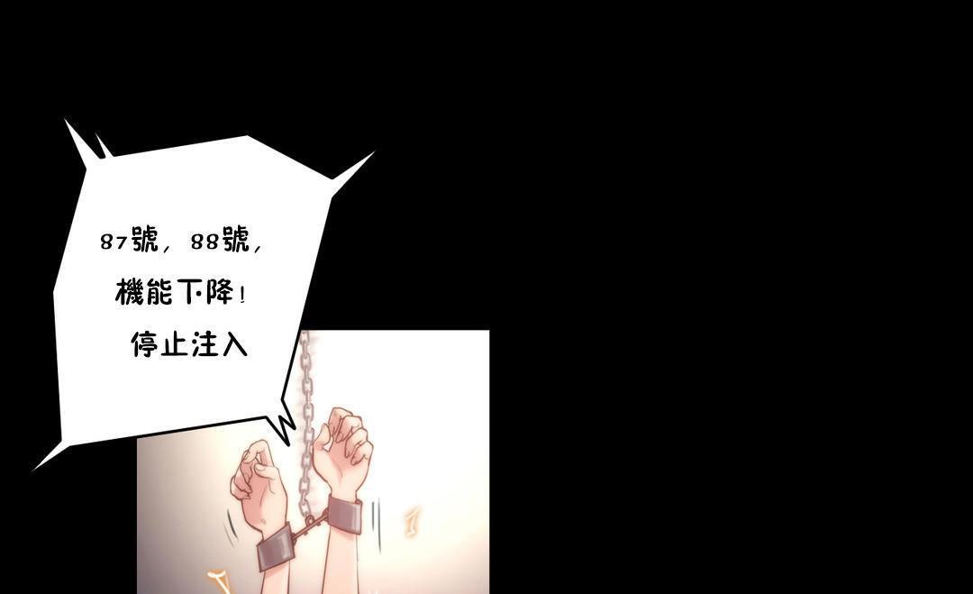 性骑士们-妓者第10话