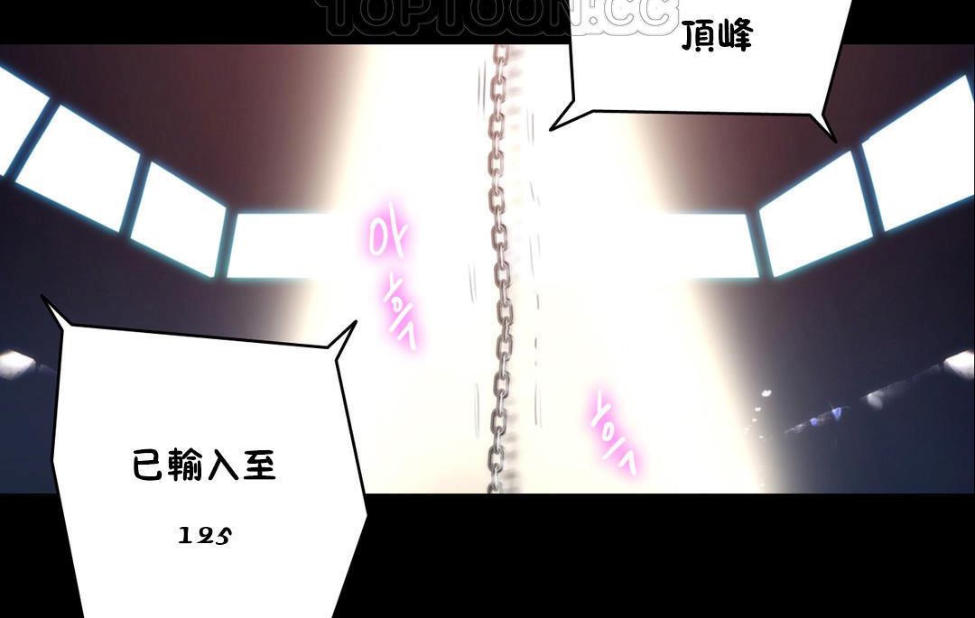 性骑士们-妓者第10话