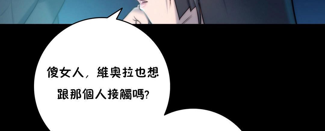 性骑士们-妓者第10话