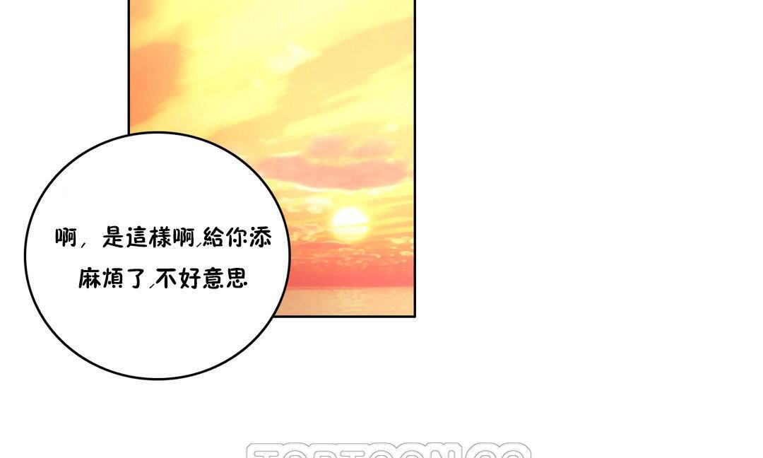 性骑士们-妓者第10话