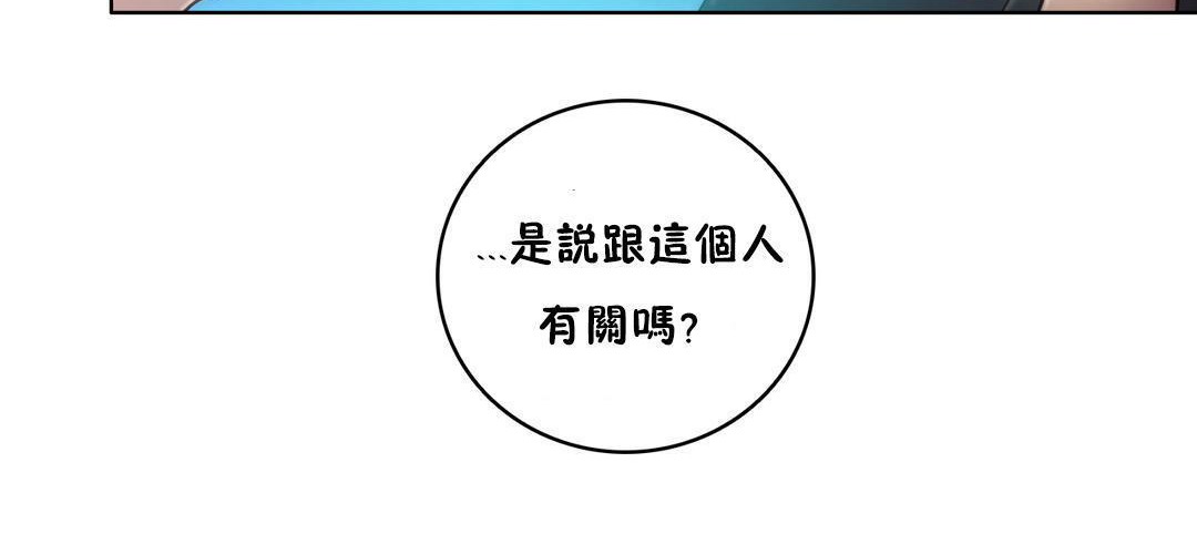 性骑士们-妓者第10话