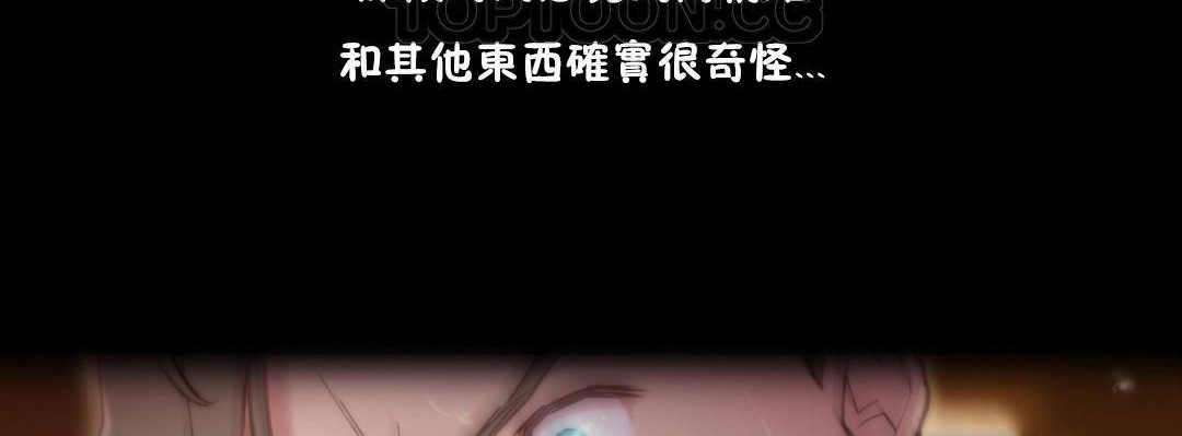 性骑士们-妓者第10话