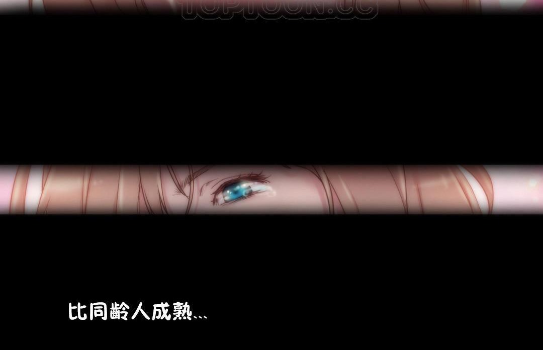 性骑士们-妓者第10话