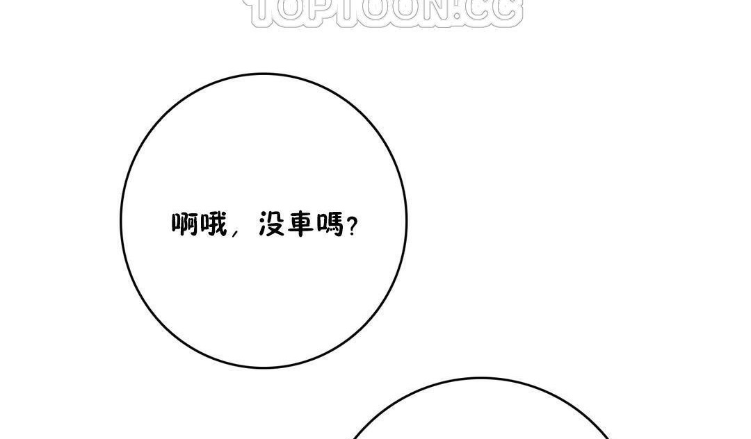 性骑士们-妓者第11话