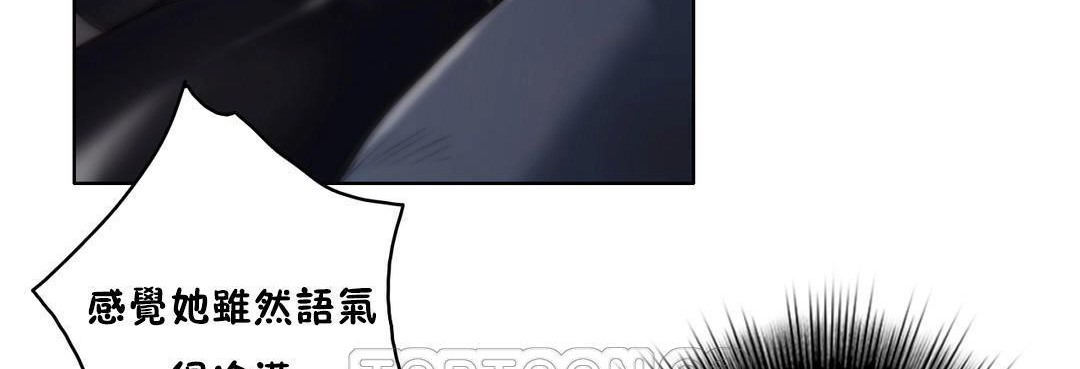 性骑士们-妓者第11话