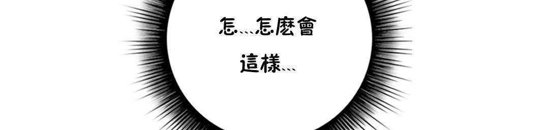 性骑士们-妓者第11话