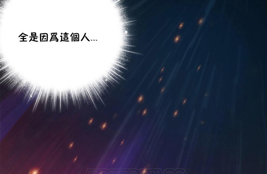 性骑士们-妓者第11话