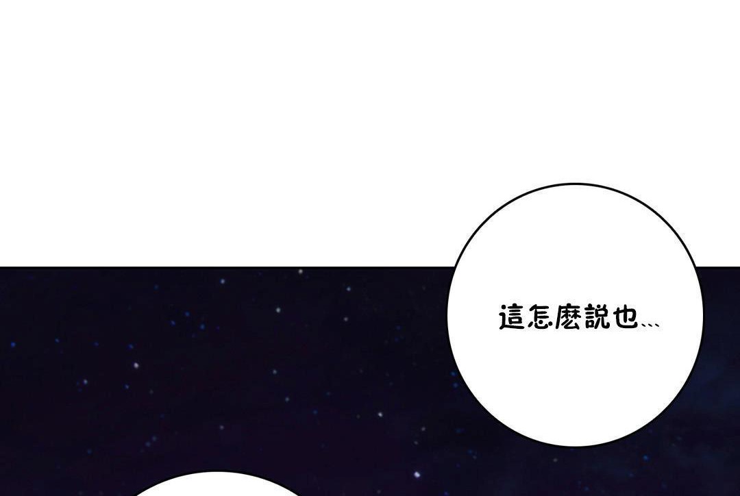 性骑士们-妓者第11话