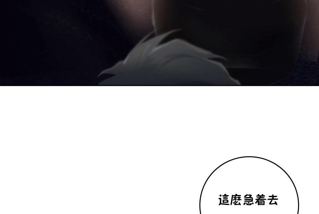 性骑士们-妓者第11话