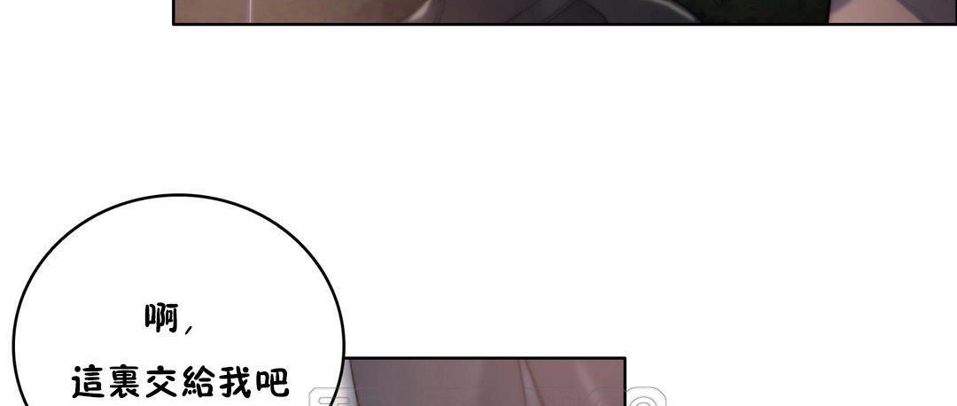 性骑士们-妓者第11话