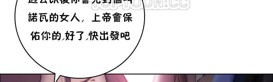 性骑士们-妓者第11话