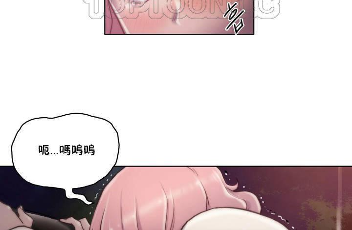 性骑士们-妓者第12话