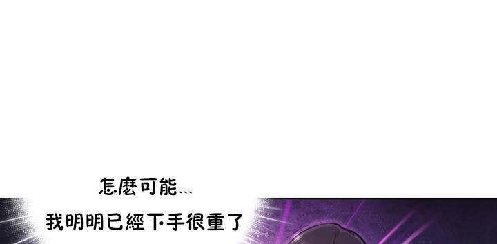 性骑士们-妓者第12话