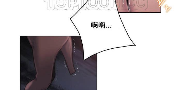 性骑士们-妓者第12话