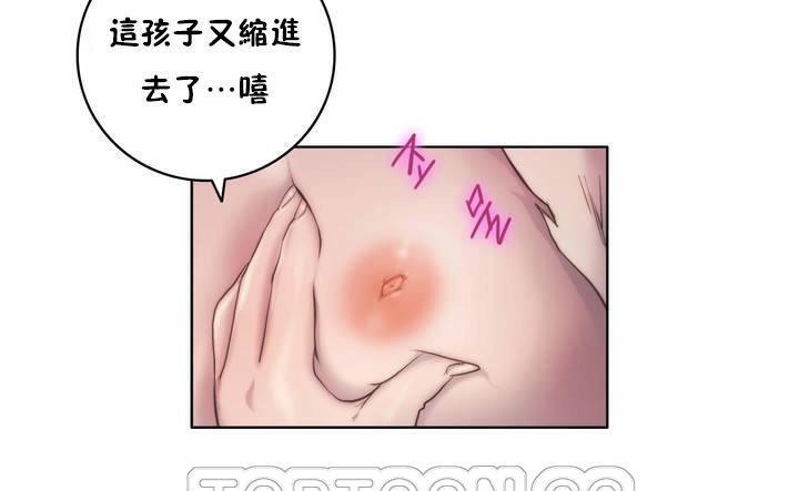 性骑士们-妓者第12话