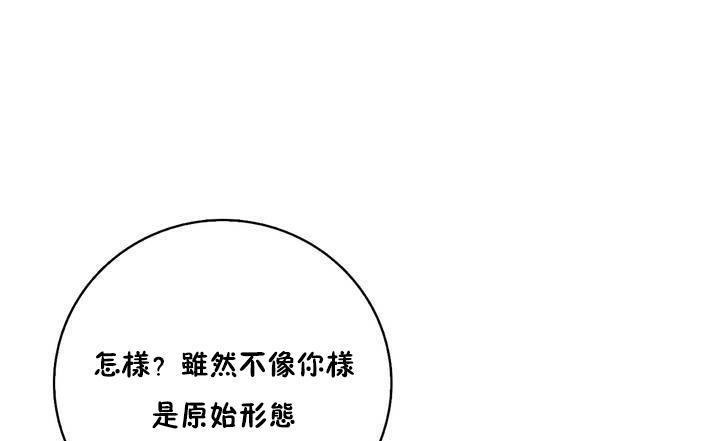 性骑士们-妓者第12话