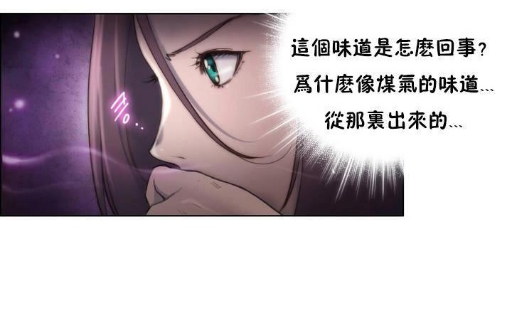 性骑士们-妓者第12话