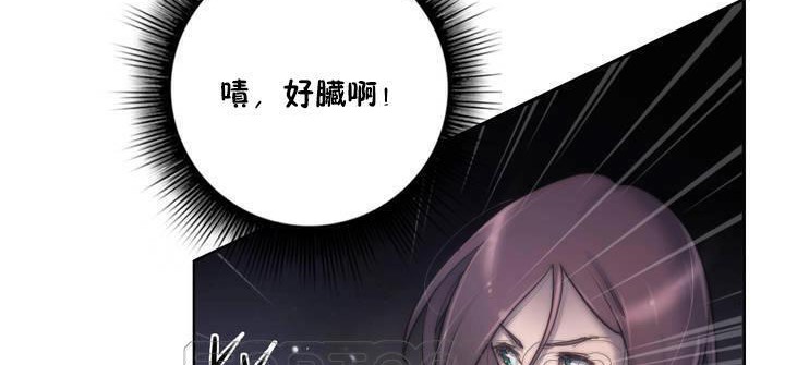 性骑士们-妓者第12话