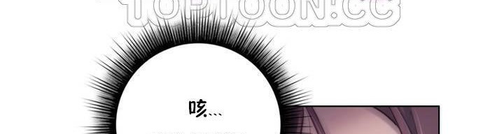 性骑士们-妓者第12话