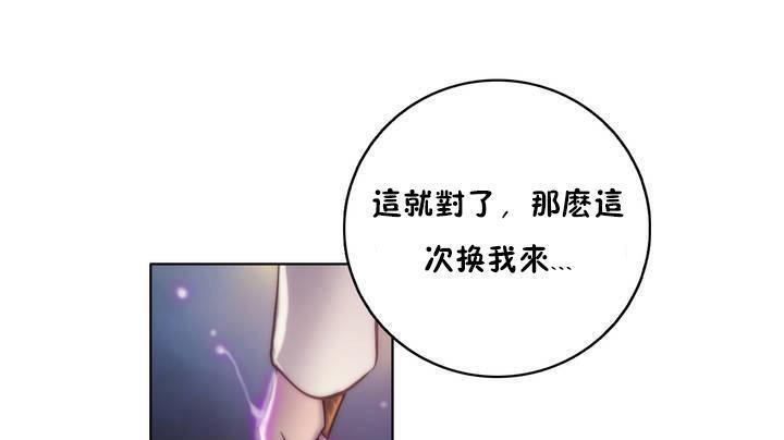 性骑士们-妓者第12话