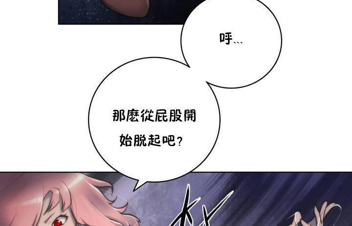 性骑士们-妓者第12话