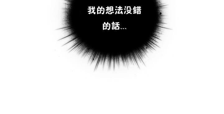 性骑士们-妓者第12话