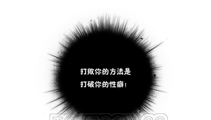 性骑士们-妓者第13话