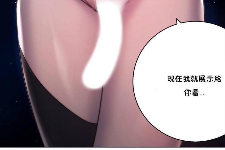 性骑士们-妓者第13话