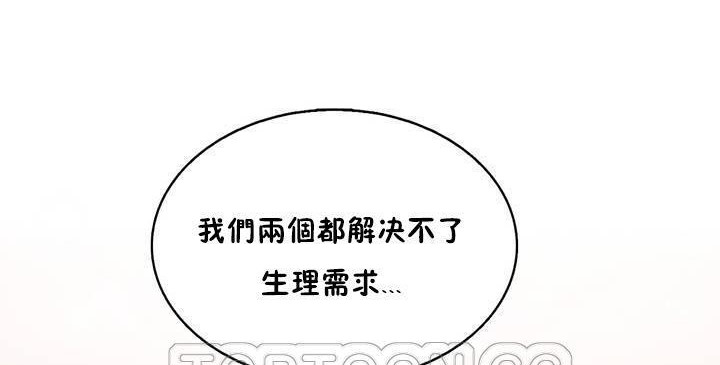 性骑士们-妓者第13话