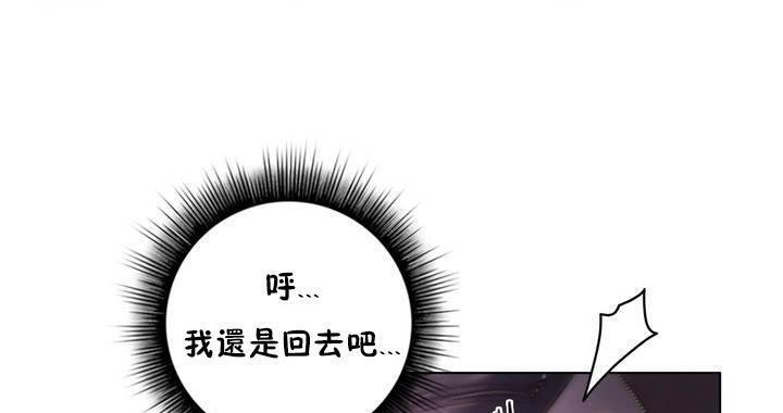 性骑士们-妓者第13话