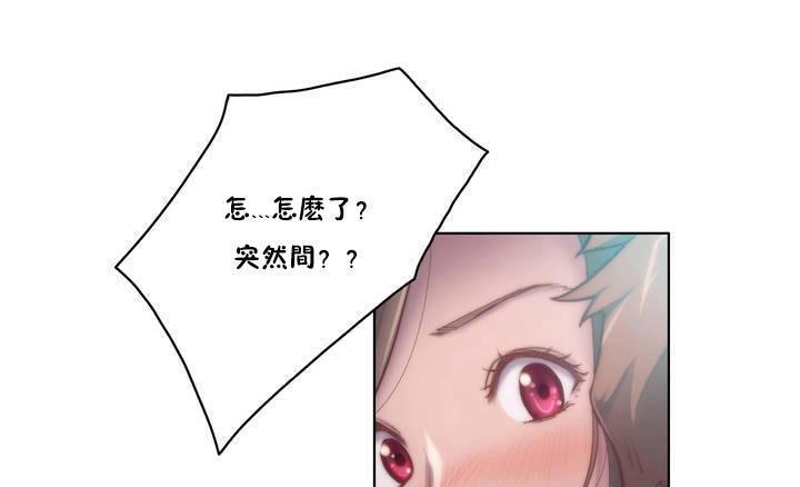 性骑士们-妓者第13话