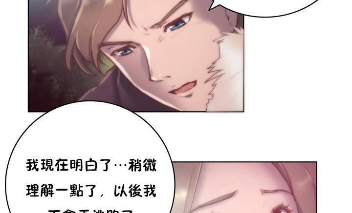 性骑士们-妓者第13话