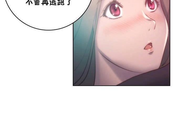 性骑士们-妓者第13话