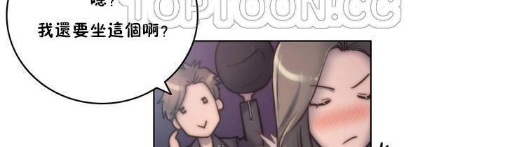 性骑士们-妓者第13话