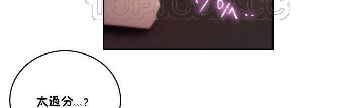 性骑士们-妓者第13话