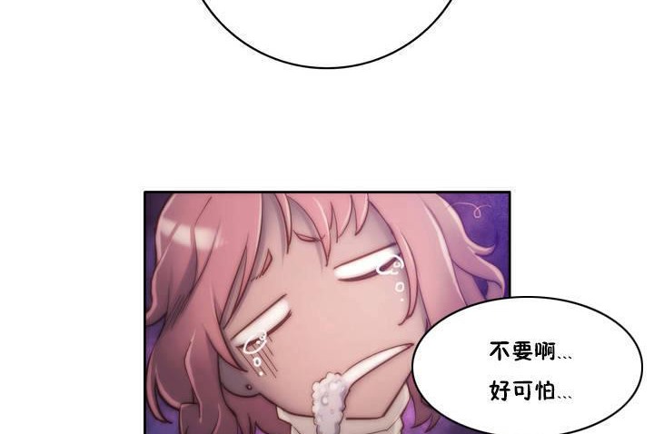 性骑士们-妓者第13话